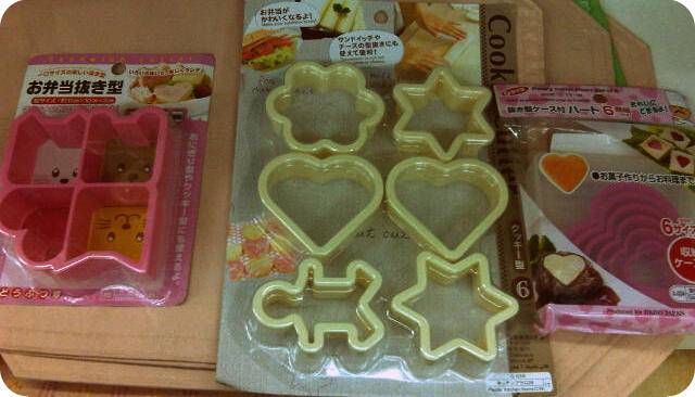Bermain-main dengan Cookie Cutter
