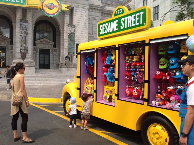 Calling All Sesame Street Lover!