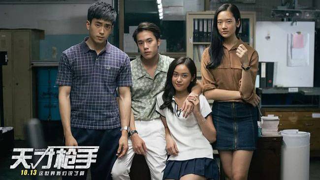 Kuis: Siapakah Kamu di Antara Karakter Bad Genius?