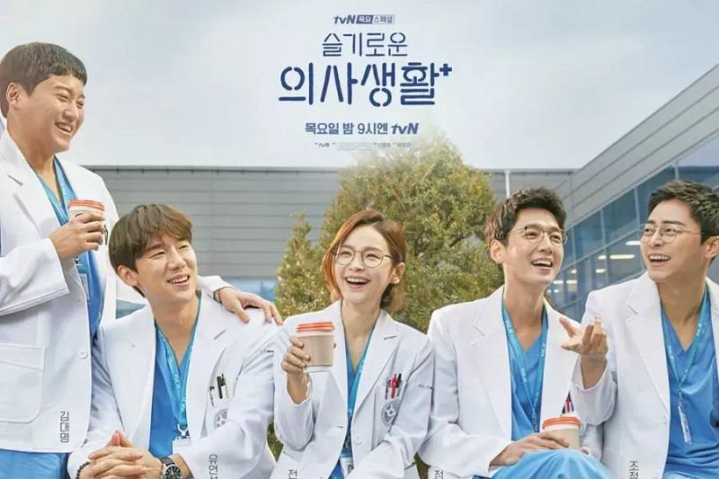 QUIZ: Karakter Hospital Playlist Mana Yang Paling Mewakili Kamu?