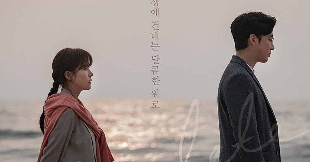 5 Drakor Yang Mengangkat Isu Kesehatan Mental
