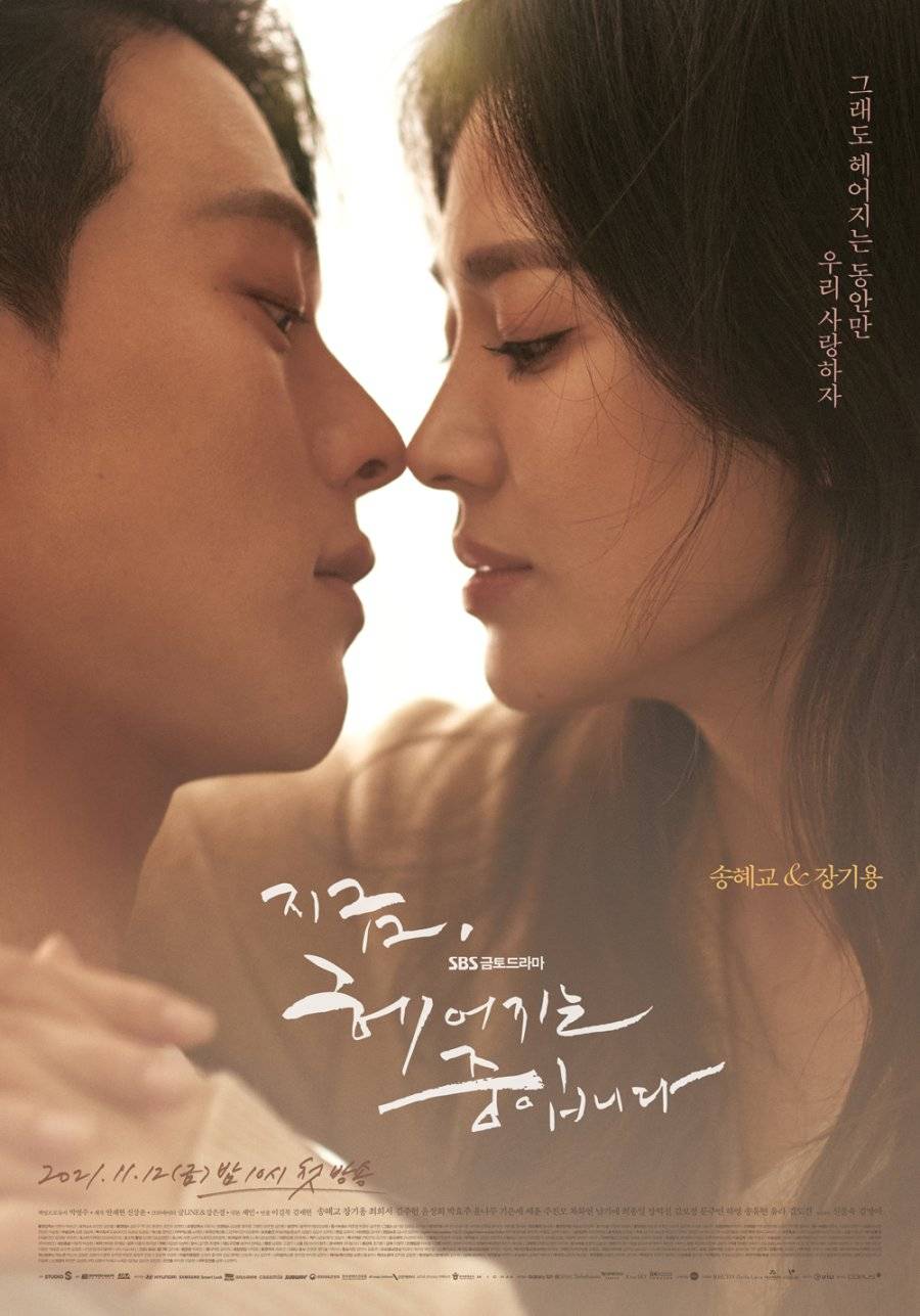 Rekomendasi Film dan Drama Terbaru di November 2021