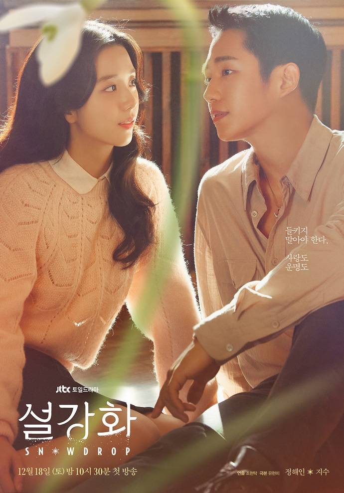 10 Drama Korea Terbaru di Desember 2021, Ada Our Beloved Summer Hingga Snowdrop