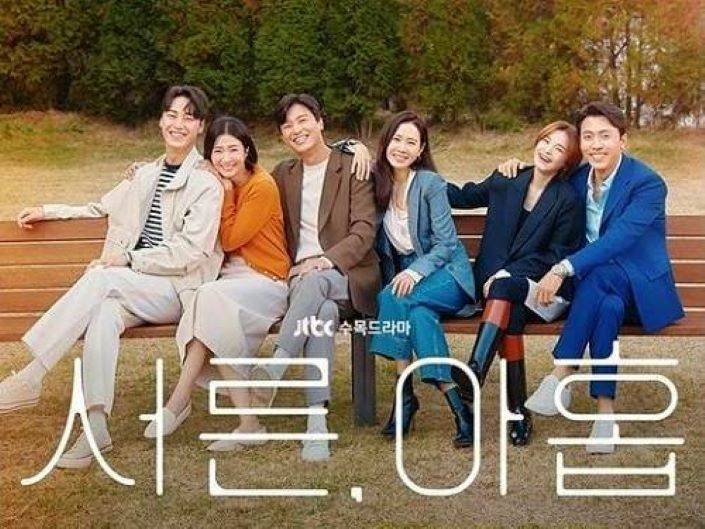 Kenapa, Sih, Harus Banget Nonton Drakor 39?