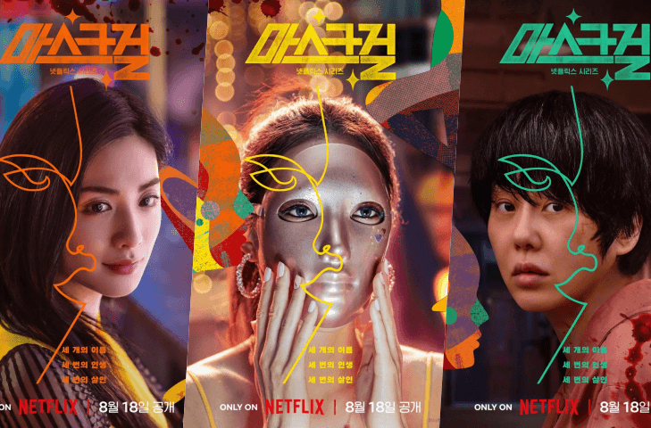 Belajar dari Serial Netflix Mask Girl, Ini 7 Kesalahan Parenting yang Harus Dihindari Orang Tua