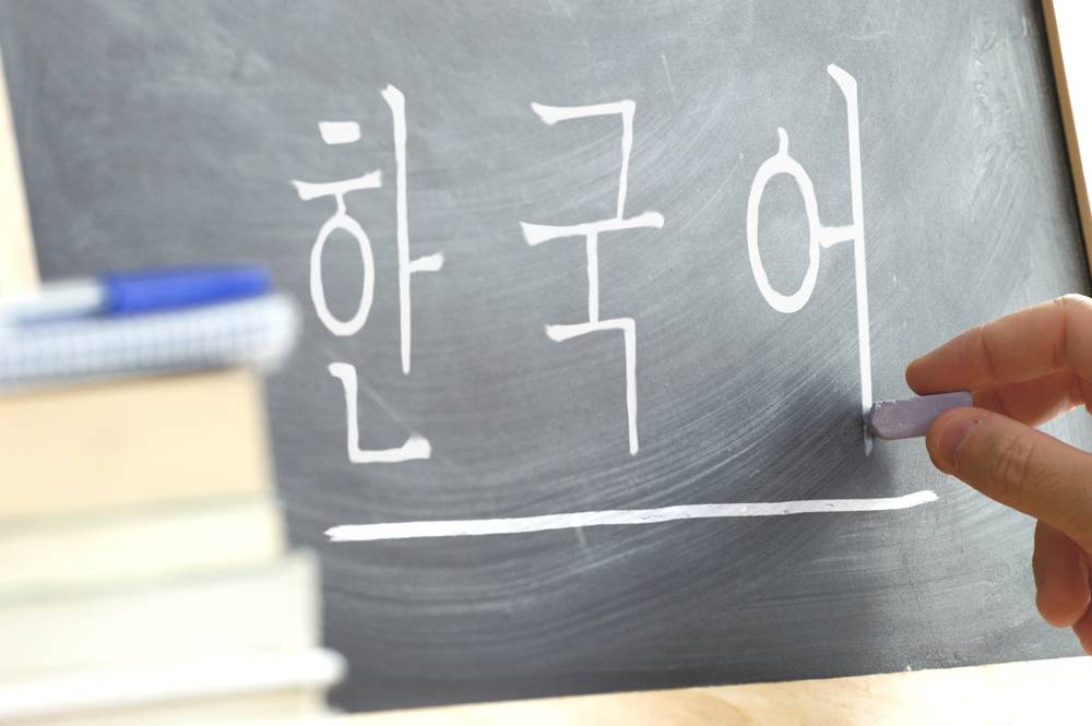 5 Rekomendasi Les Bahasa Korea Untuk Anak dan Dewasa