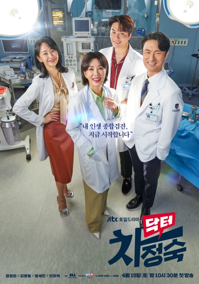 drakor dokter