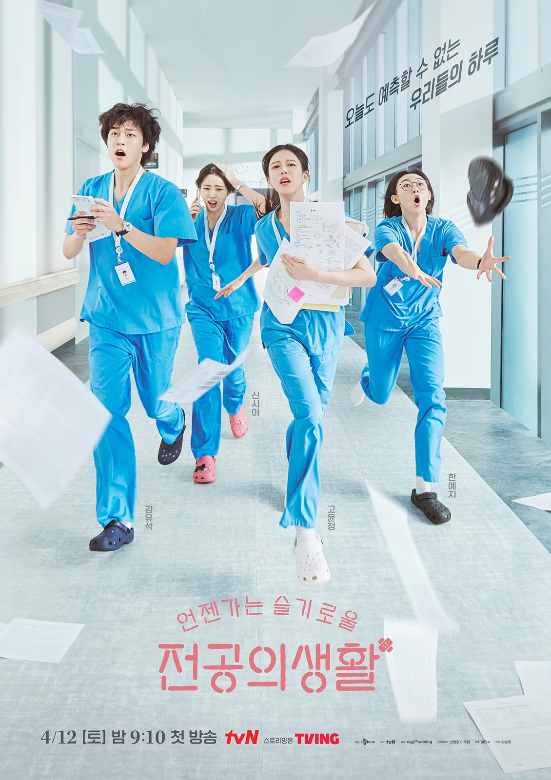 drakor dokter