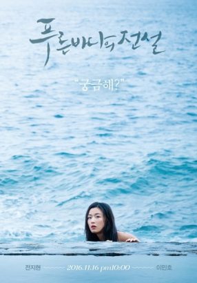 jun ji hyun