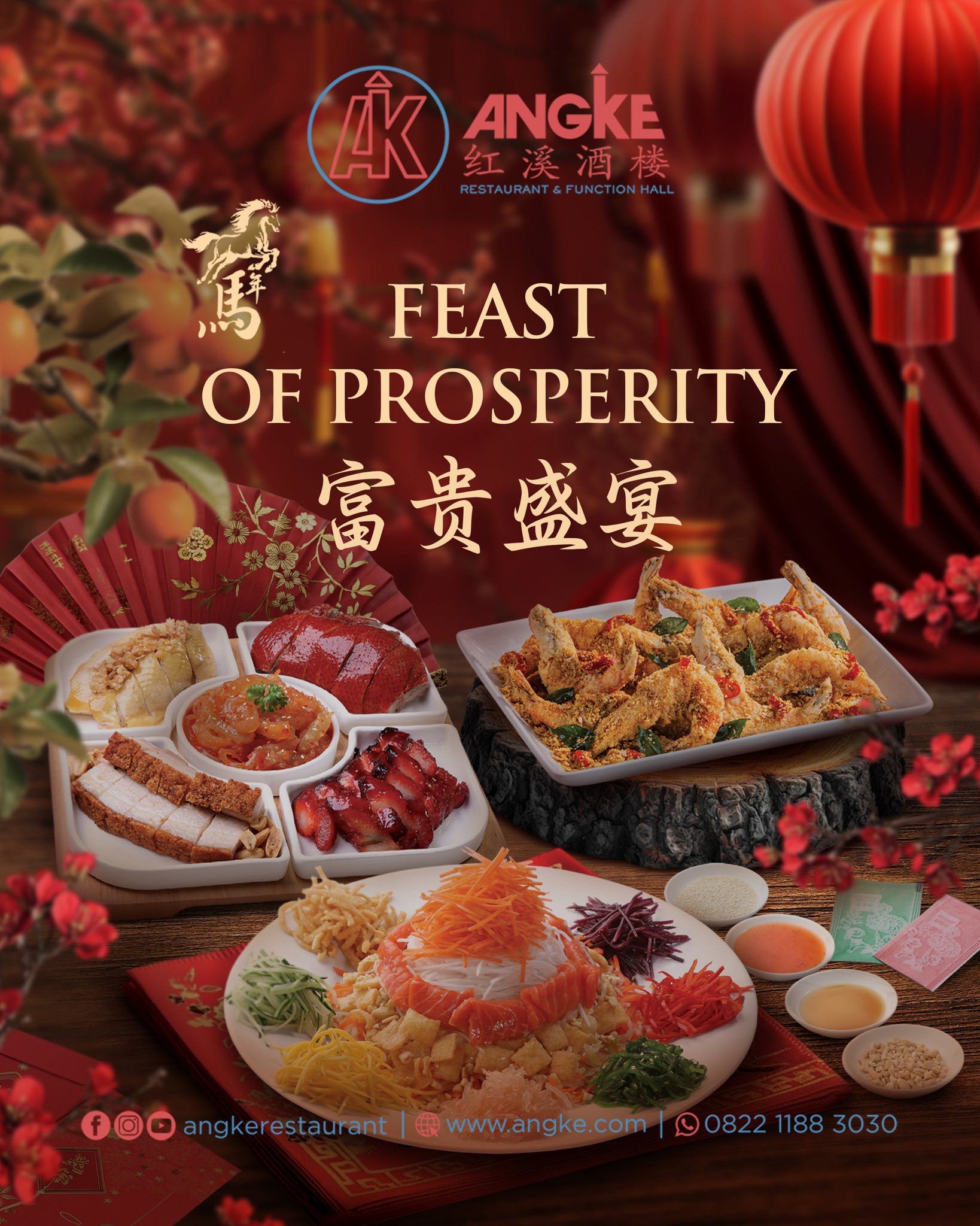Daftar Promo Paket Dining dan Hampers Chinese New Year 2026
