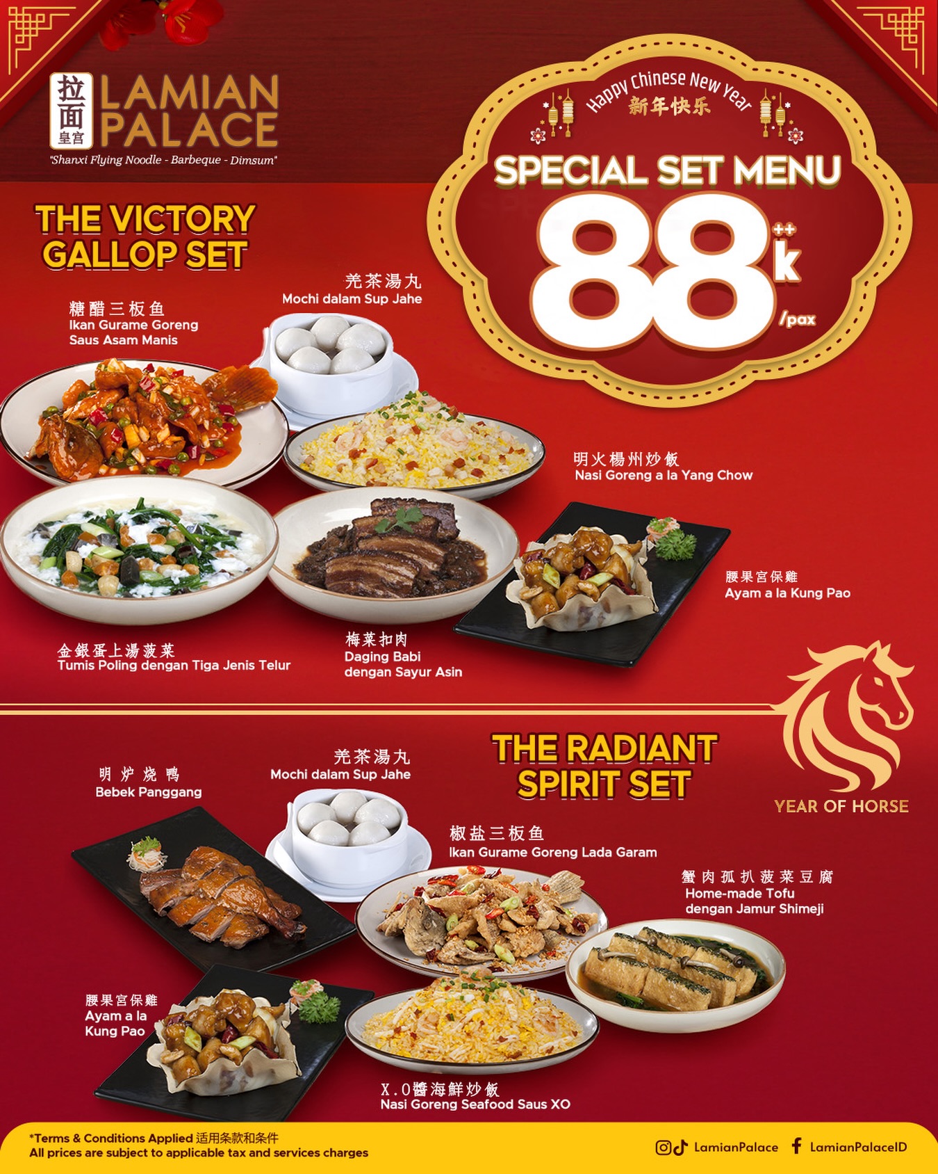 Daftar Promo Paket Dining dan Hampers Chinese New Year 2026