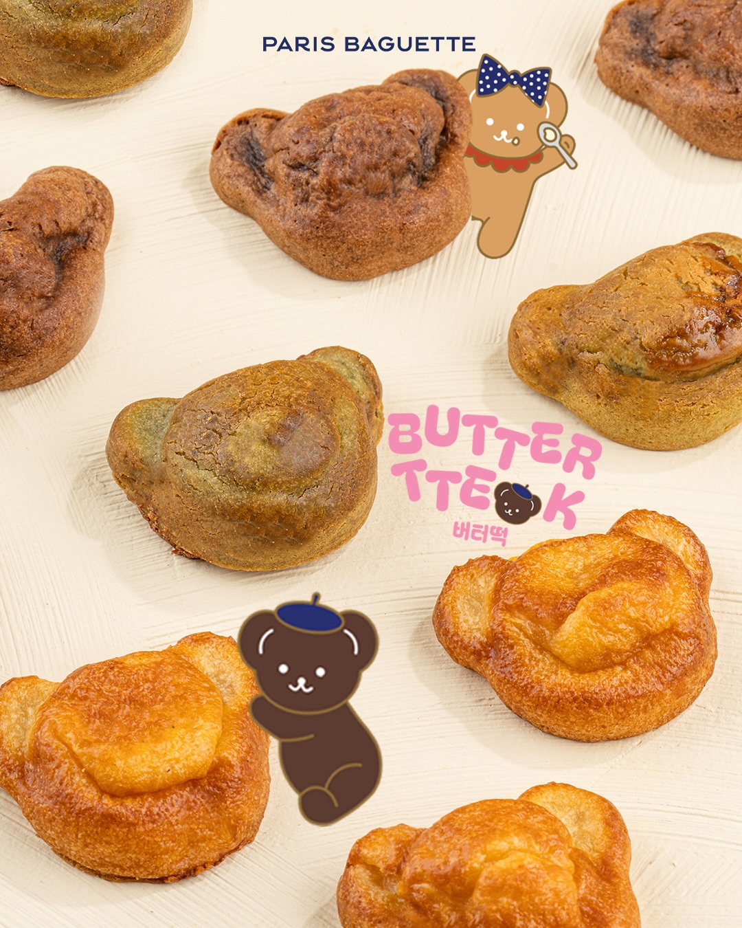 Tempat Butter Tteok Enak di Jakarta dan Tangerang paris baguette