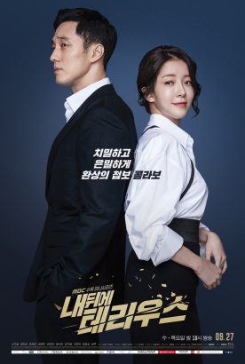 drama So Ji Sub