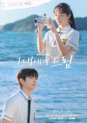  Drakor Baru Juli 2026 yang Wajib Masuk Watchlist, Ada Dream to You hingga The East Palace