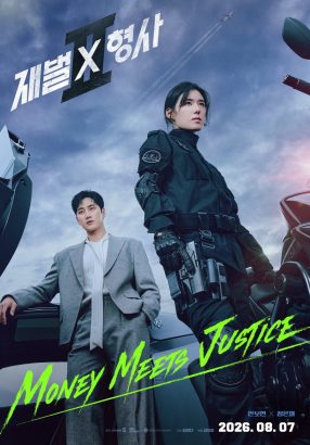  Daftar Film dan Serial Tayang Agustus 2026