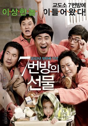 Film dan Drakor tentang Single Parent, dari Drama hingga Komedi