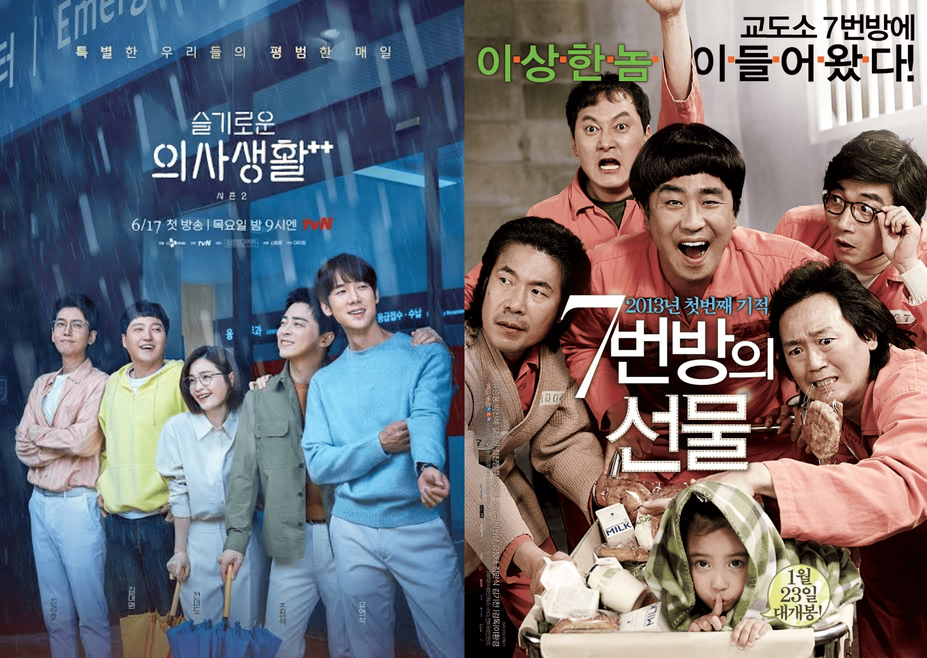 8 Film dan Drakor tentang Single Parent, dari Drama hingga Komedi