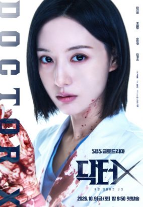 drama Korea Oktober 2026