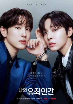 drama Korea Oktober 2026